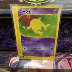 ポケモンカード ケーシィ HP40
