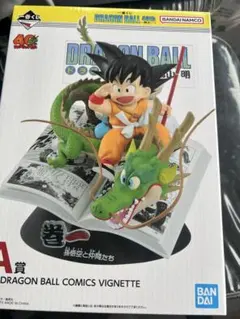 ドラゴンボール 一番くじ A賞