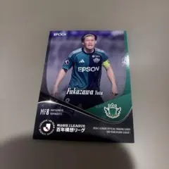 エポック Jリーグカード 熊田直紀 いわきFC - メルカリ