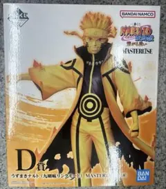 2026年最新】naruto 一番くじ 繋がる思いの人気アイテム - メルカリ