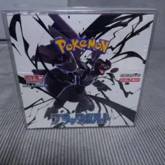 ポケモンカードゲーム ブラックボルト BOX シュリンク付き - メルカリ
