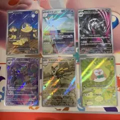 ポケモンカード ar x4セット まとめ売り 早いもの勝ち 海外AR人気高騰