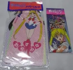 ★【セーラームーン サマーシリーズ ビート板】★当時物★保管品★激安★ 未開封 セーラームーン ビート板 - メルカリ