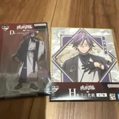 【新品未開封】　一番くじ 桃源暗鬼 弐　D賞 アクリルスタンド＆色紙　桃華月詠