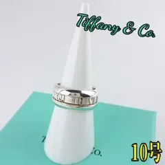 Tiffany ティファニー リング