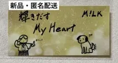 M!LK 吉田仁人デザイン絵柄ステッカー 爆裂愛してる/ 好きすぎて滅！