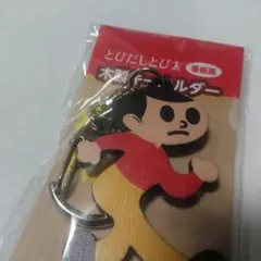 Item thumbnail for item d899b872-b22b-47de-887e-ceccb3e85b7f