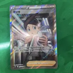 ネジキ SR ソード&シールド 拡張パック ロストアビス キラ 115/100のサムネイル