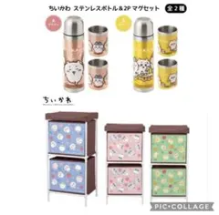 【ちいかわ】プライズまとめ売り