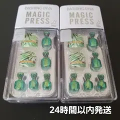 dashing diva green surfer ×2つ