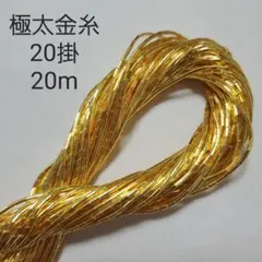 めめ様 リクエスト 4点 まとめ商品