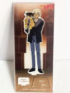 名探偵コナン　アクリルスタンドVo.25 江戸川コナン　安室透/降谷零/バーボン