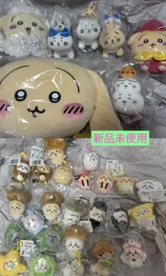 ちいかわ うさぎ ぬいぐるみ マスコット まとめ売り