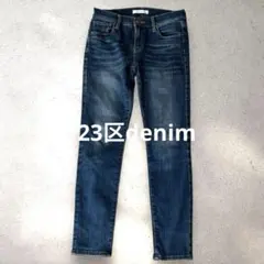 23区denim ストレッチスキニーデニム アンクル丈 ブルー 36 股下64㎝のサムネイル