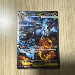 PSA10】メガリザードンX ex SAR インフェルノX110/080 - メルカリ