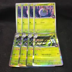 ポケモンカード　ロケット団のタマンチュラ　ワナイダー　進化ラインのサムネイル