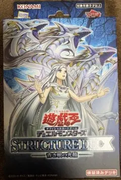 新品未開封 青き眼の光臨 50個 comgstore_6101-4988602177657