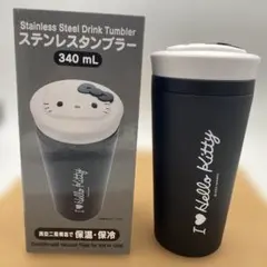 ハローキティ ステンレスタンブラー 340mL