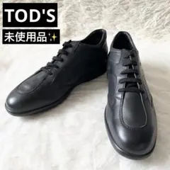 未使用✨TOD'S トッズ　ドライビングシューズ　ビジネススニーカー　ブラックのサムネイル