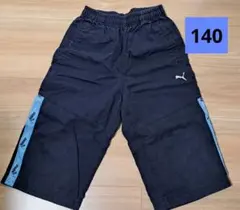 値下げ♪PUMA　ハーフパンツ　140