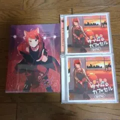 すとぷり莉犬くんCD(まとめ売り)