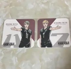 宮侑 宮治 ハイキュー展 コースター