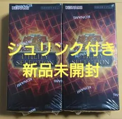 遊戯王 ユーティリティセレクション 3BOX シュリンク付き - メルカリ