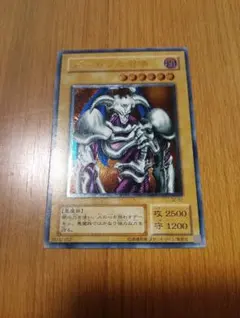 デーモンの召喚 レリーフ