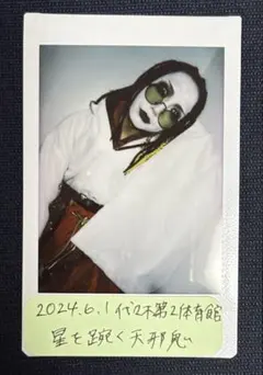 2026年最新】来夢 チェキ キズの人気アイテム - メルカリ