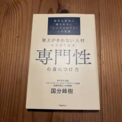 Item thumbnail for item 33e9b909-4375-41cc-b212-f167aa59b36b