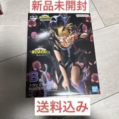 ヒロアカ 一番くじ トガヒミコ フィギュア B賞