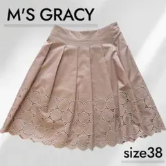 【エムズグレイシー】膝丈 スカート　サークル刺繍　ピンク　M 日本製　近年モデルのサムネイル