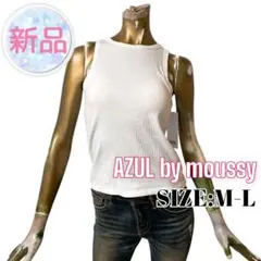 ⭐️A1350⭐️ AZUL ♥ 無地 シンプル リブ アメスリ タンクトップ