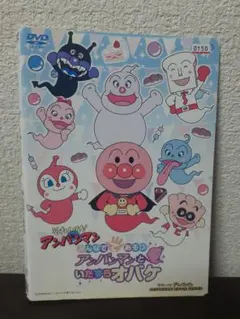 それいけ！アンパンマン　みんなでてあそびアンパンマンといたずらオバケ　DVD