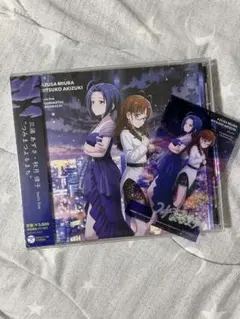 アイドルマスター twin live ふたごぼしのつばさ、つみまつよるまちCD
