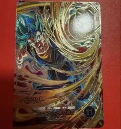 2025年最新】ベジット secの人気アイテム - メルカリ