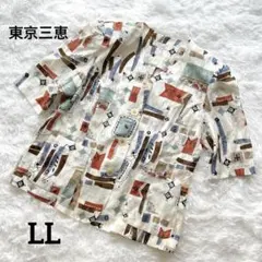 Item thumbnail for item cb883b40-be0c-4b4a-a8a1-569e1615a83c