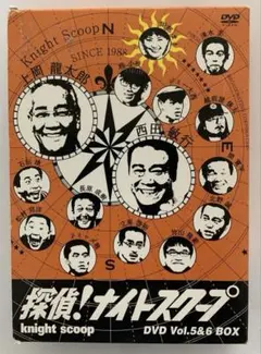 2026年最新】探偵ナイトスクープ dvdの人気アイテム - メルカリ