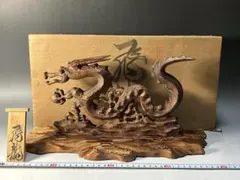 屋久杉　飛龍　置物　40m　龍　木彫　木彫り　スタイリッシュ 雲龍 創作 こけし 屋久杉 飛龍 置物 40m 龍 木彫 木彫り スタイリッシュ 雲龍 創作