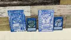 遊戯王OCG カード2枚セットセット 週間ジャンプ付録