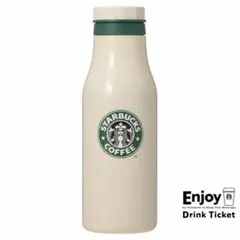 スタバ 30周年 タンブラー ステンレスボトル30YEARS 473ml