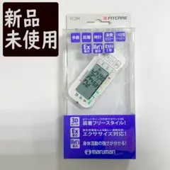 【新品】マルマン 歩数計 万歩計 FC204 ホワイト FITCAREのサムネイル