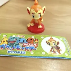 ポケモン チョコエッグ ヒコザル フィギュア 人形 おもちゃ 飾り 御三家