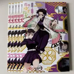 鬼滅の刃 銀だこ スリーブ 5点