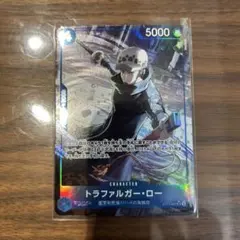 トラファルガー・ロー ST17-002 SRパラレル