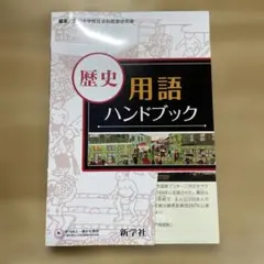 Hachi様 リクエスト 2点 まとめ商品