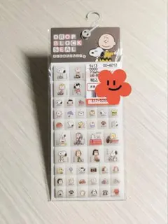 ✨正規品✨　スヌーピー　ドロップブロックシール　タイルシール