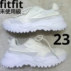 未使用級　fitfit フィットフィット 厚底ダッドスニーカー 23cm 白のサムネイル