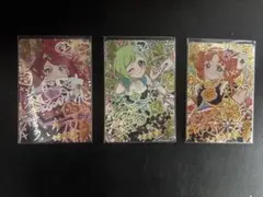 『最安値』アイプリ カルテットスターバズリウム サイン 3枚セット