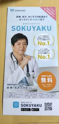 にち様 リクエスト 2点 まとめ商品